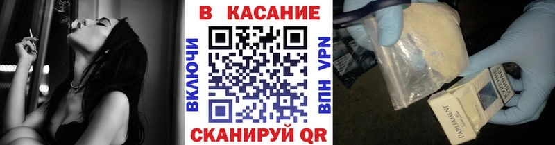 Как найти закладки Вельск Галлюциногенные грибы  Меф мяу мяу  omg сайт  Гашиш  COCAIN  А ПВП 