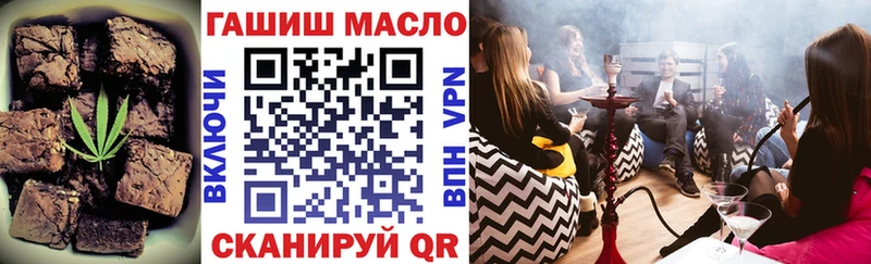 купить наркотики цена  Вельск  Cannafood марихуана 