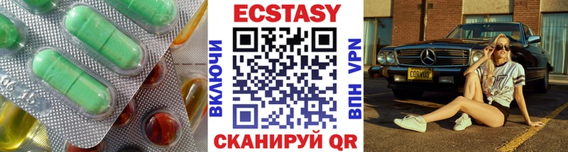 ЭКСТАЗИ 280 MDMA Вельск