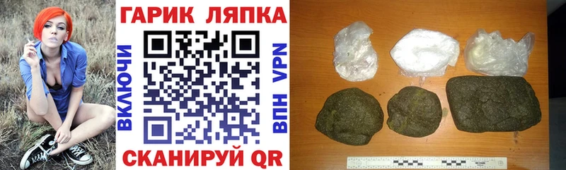 даркнет сайт Вельск ГАШ хэш