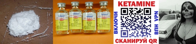 мориарти какой сайт  где продают наркотики  Вельск  Кетамин ketamine 