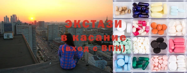 мефедрон VHQ Новокубанск