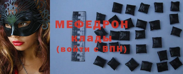 mix Алексин