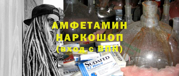 кристаллы Новодвинск