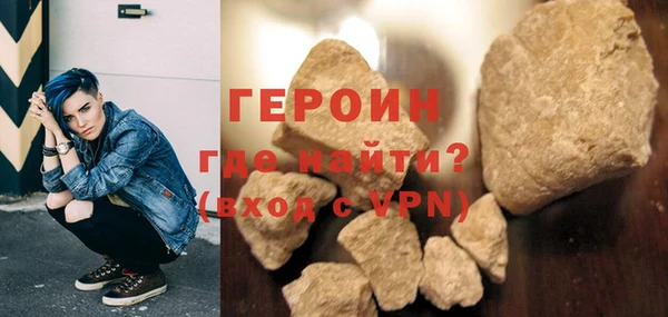 кристаллы Новодвинск