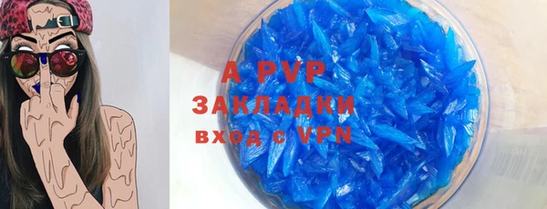 mix Алексин