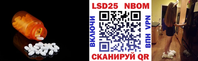 ЛСД экстази кислота  закладка  Вельск 