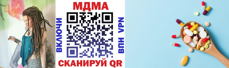 где можно купить наркотик  Вельск  MDMA VHQ 