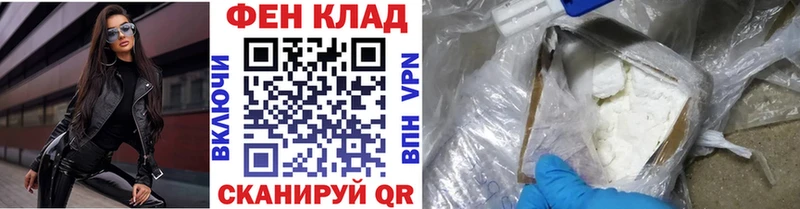 как найти закладки  Вельск  Первитин пудра 