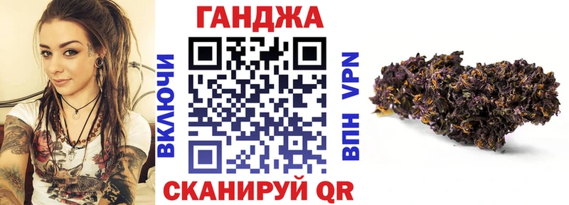 Канабис сатива Вельск
